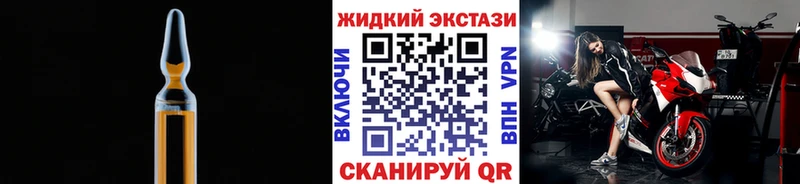 БУТИРАТ BDO Купить Шенкурск