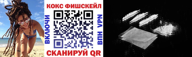 COCAIN Columbia  Купить  Шенкурск 