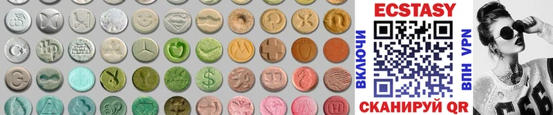 Экстази Philipp Plein  Купить закладки  Шенкурск 