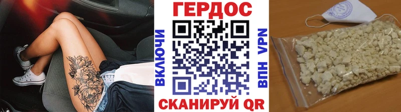 Героин афганец  Купить  Шенкурск 