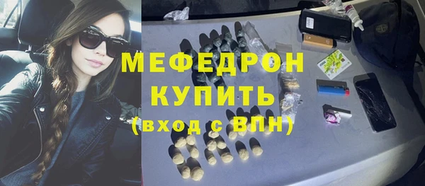 кокаин премиум Сосновка