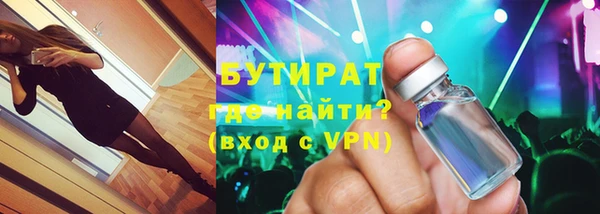 кокаин премиум Сосновка