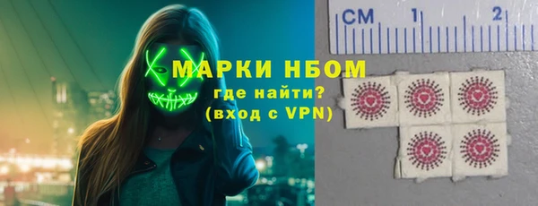 кокаин премиум Сосновка