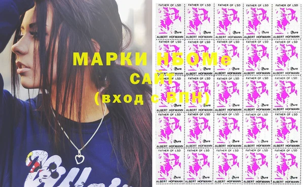 таблы Сосновый Бор