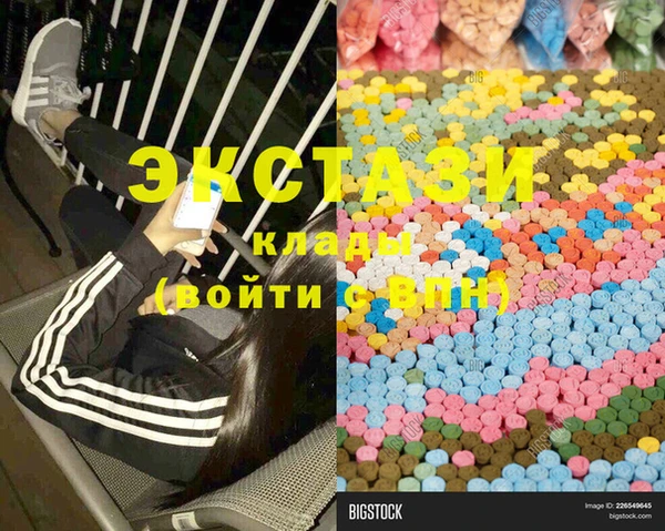 кокаин премиум Сосновка