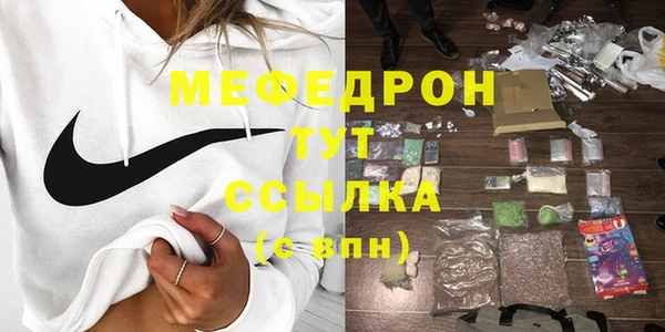 кокаин премиум Сосновка