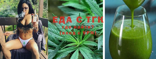 стафф Сосновоборск