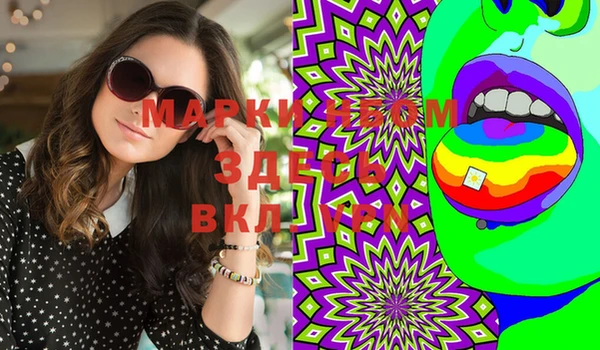 таблы Сосновый Бор