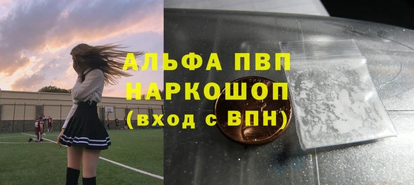 кокаин премиум Сосновка