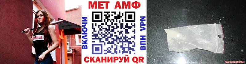 Метамфетамин винт  Купить где  Шенкурск 