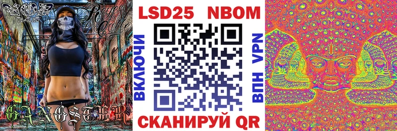 Марки N-bome 1,5мг  Купить закладки  Шенкурск 