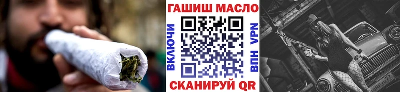 Дистиллят ТГК концентрат  Купить где  Шенкурск 